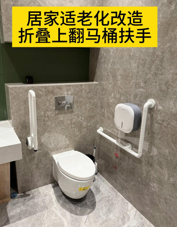 全国无障碍扶手适老化改造｜源头工厂安徽菲科 